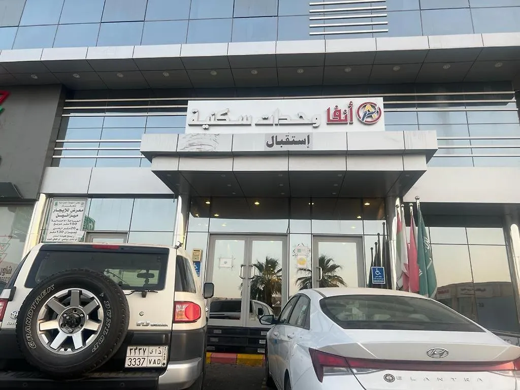 Anfa Furnished Apartments DDjeddah Djeddah