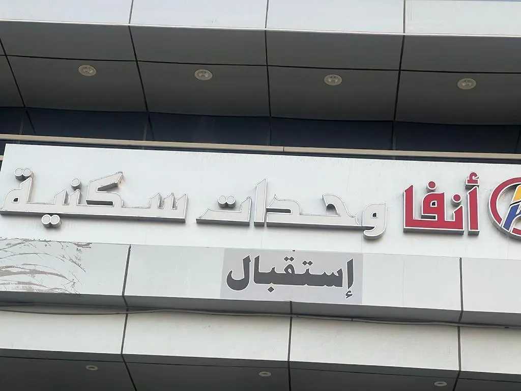 Anfa Furnished Apartments DDjeddah Arabie saoudite