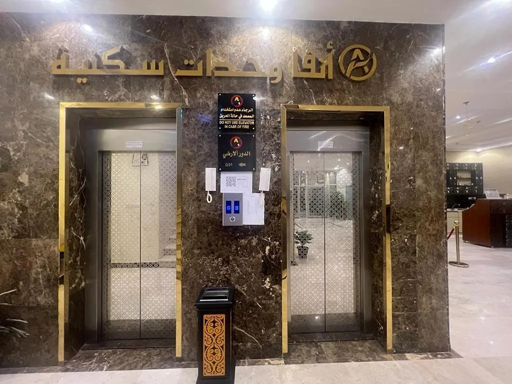 Anfa Furnished Apartments Jeddah